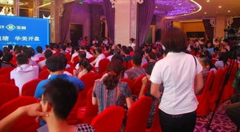 遠洋璽塘13億提前鎖定濱海銷冠，海璽會議服務助力年終回饋盛典開啟